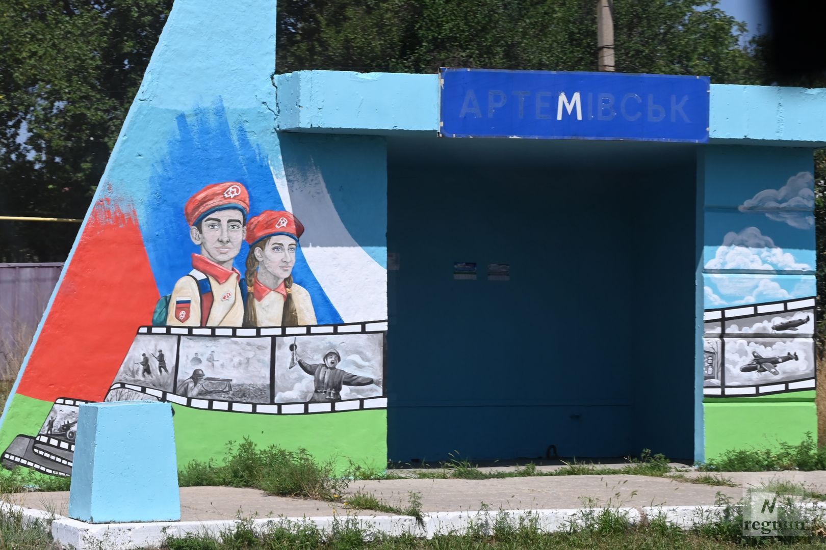 Граффити на остановка в Артёмовске