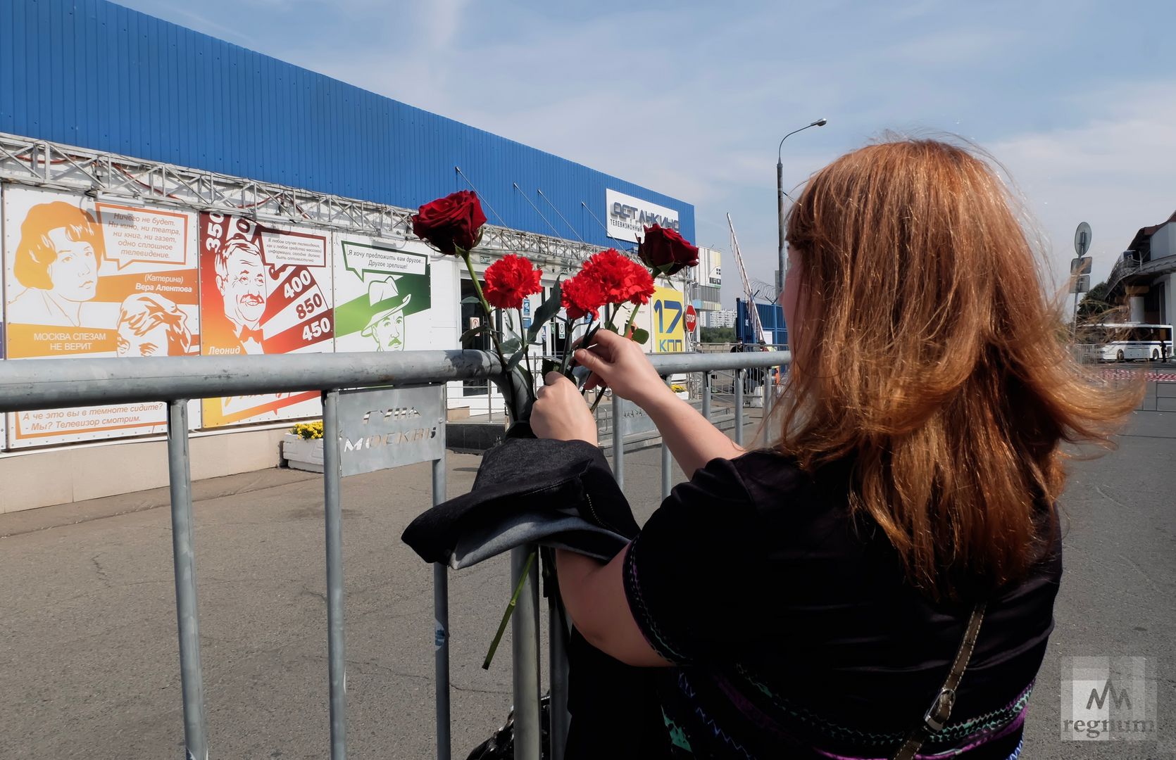 Прощание с Дарьей Дигуной у телецентра «Останкино»