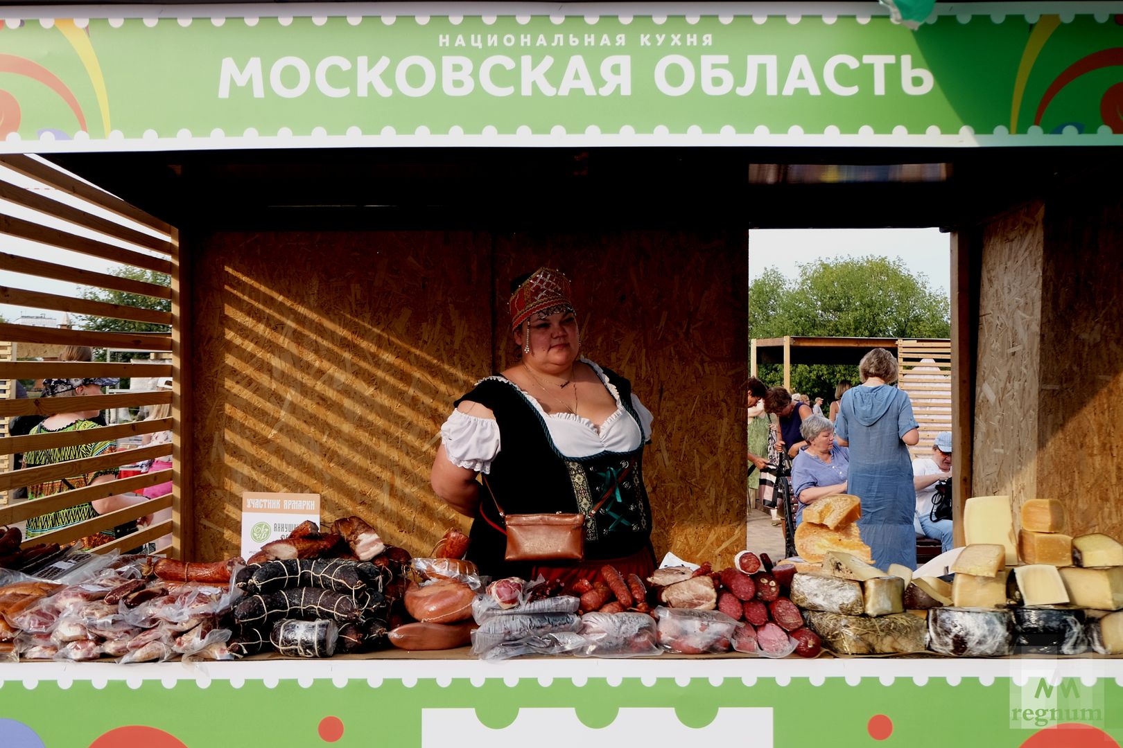 Выставка-ярмарка товаропроизводителей России