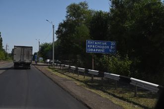 Дорога в Луганск