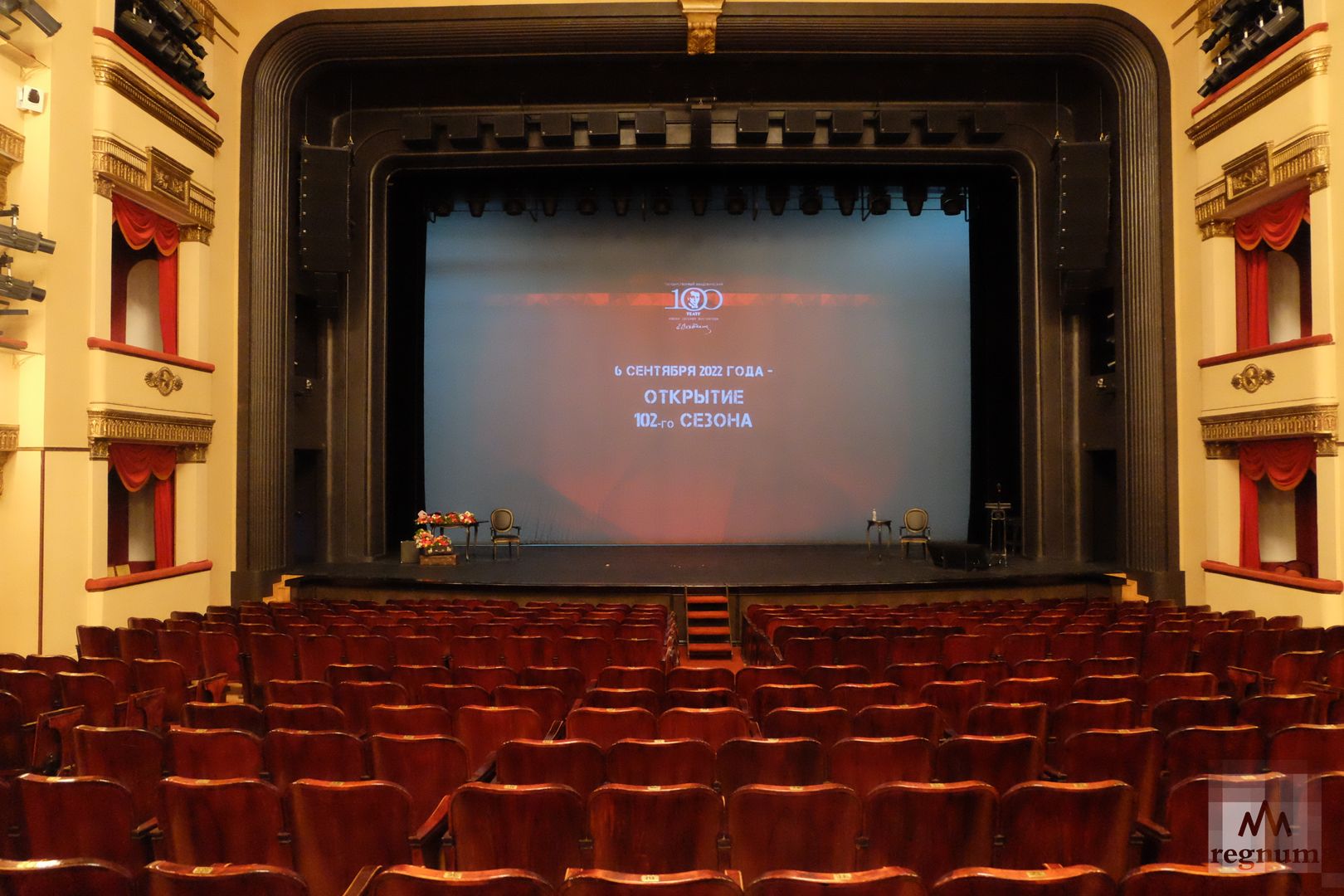 фото театр вахтангова зал
