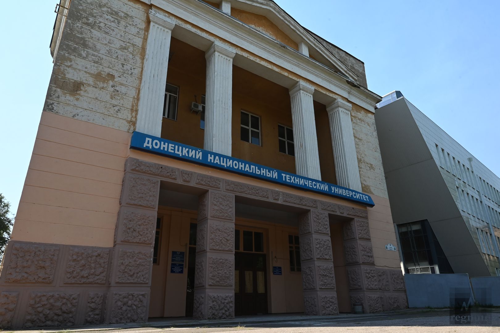 Донецкий национальный технический университет