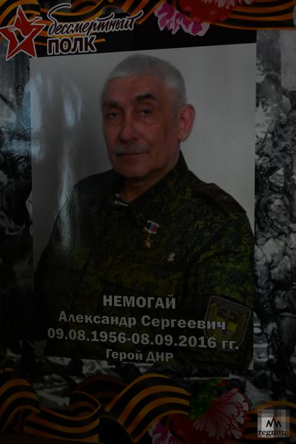 Погибший товарищ Игоря Костенока