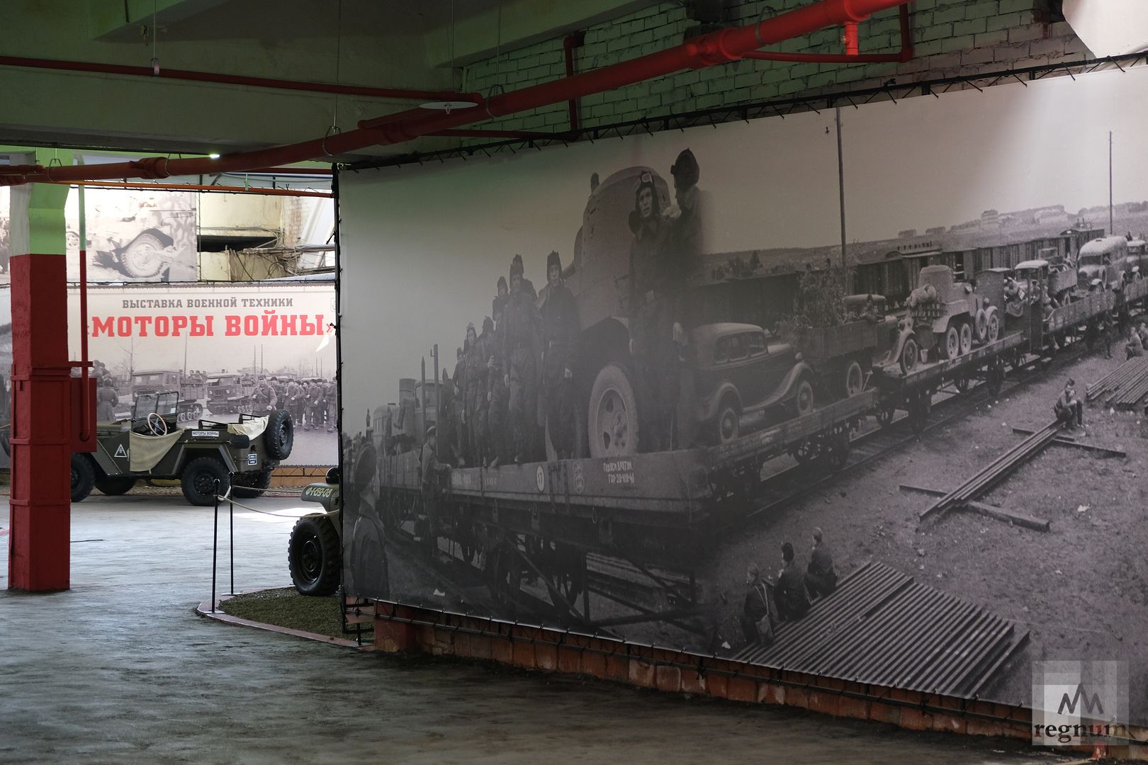 Фотохроника на стенах музея