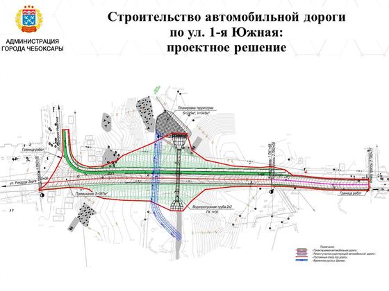 Проектное решение строительства дороги по улице 1-я Южная