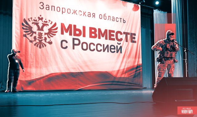 Референдум в Запорожской области по вопросу присоединения к России