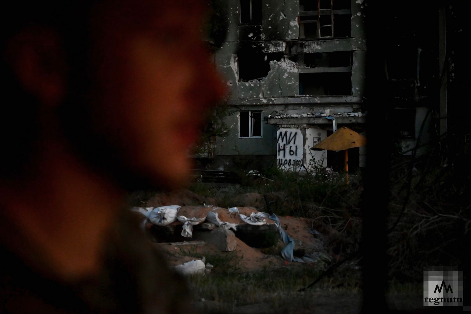 Заминированный укронацистами многоквартирный дом в Северодонецке