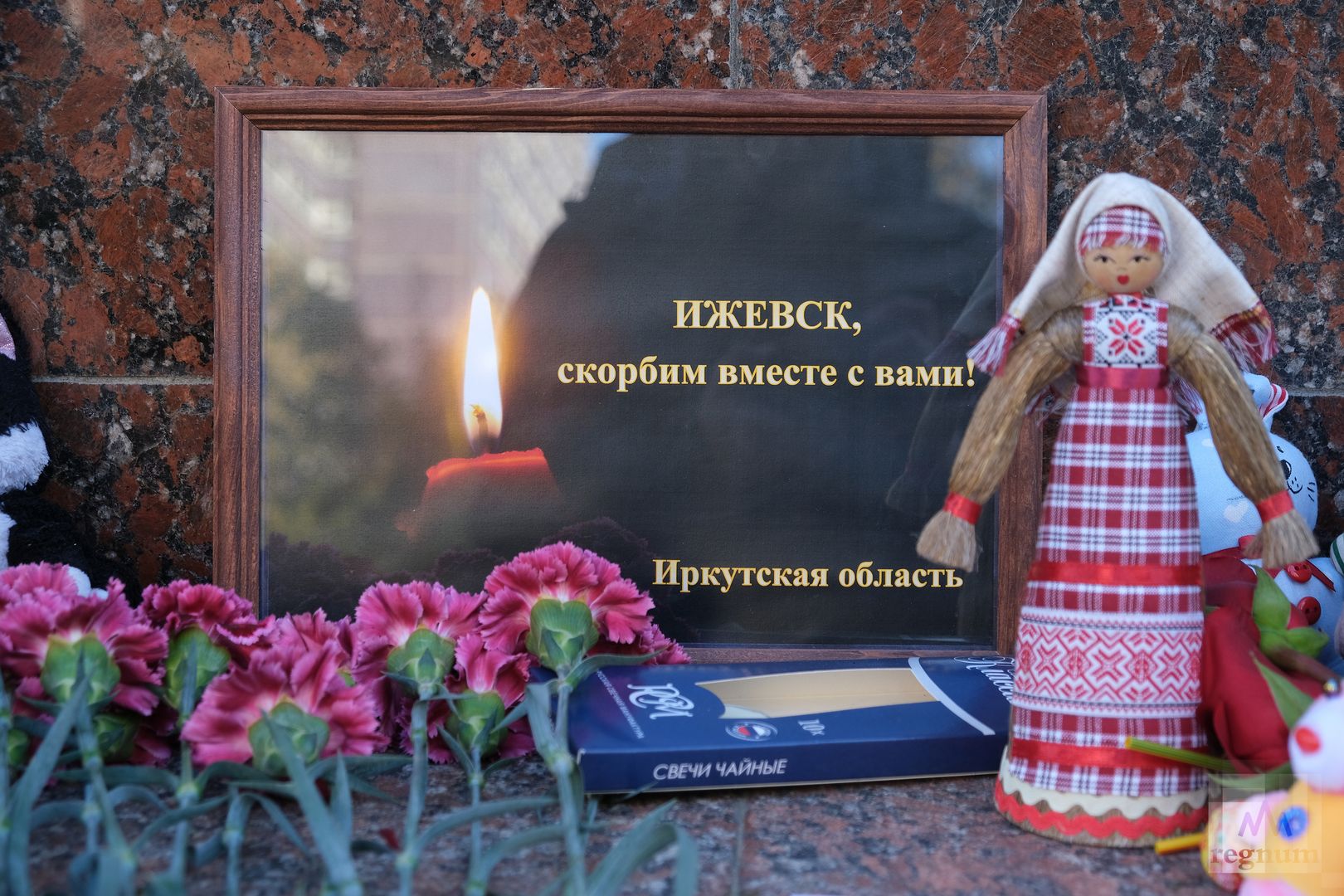 Стихийный мемориал у здания представительства главы Удмуртской Республики при президенте Российской Федерации в Москве