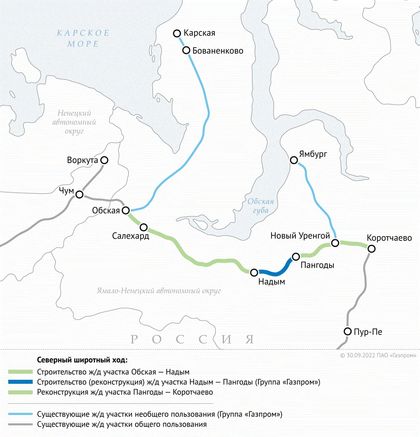 Северный широтный ход карта маршрута проект