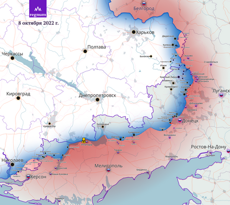 Специальная военная операция России 08.10.2022