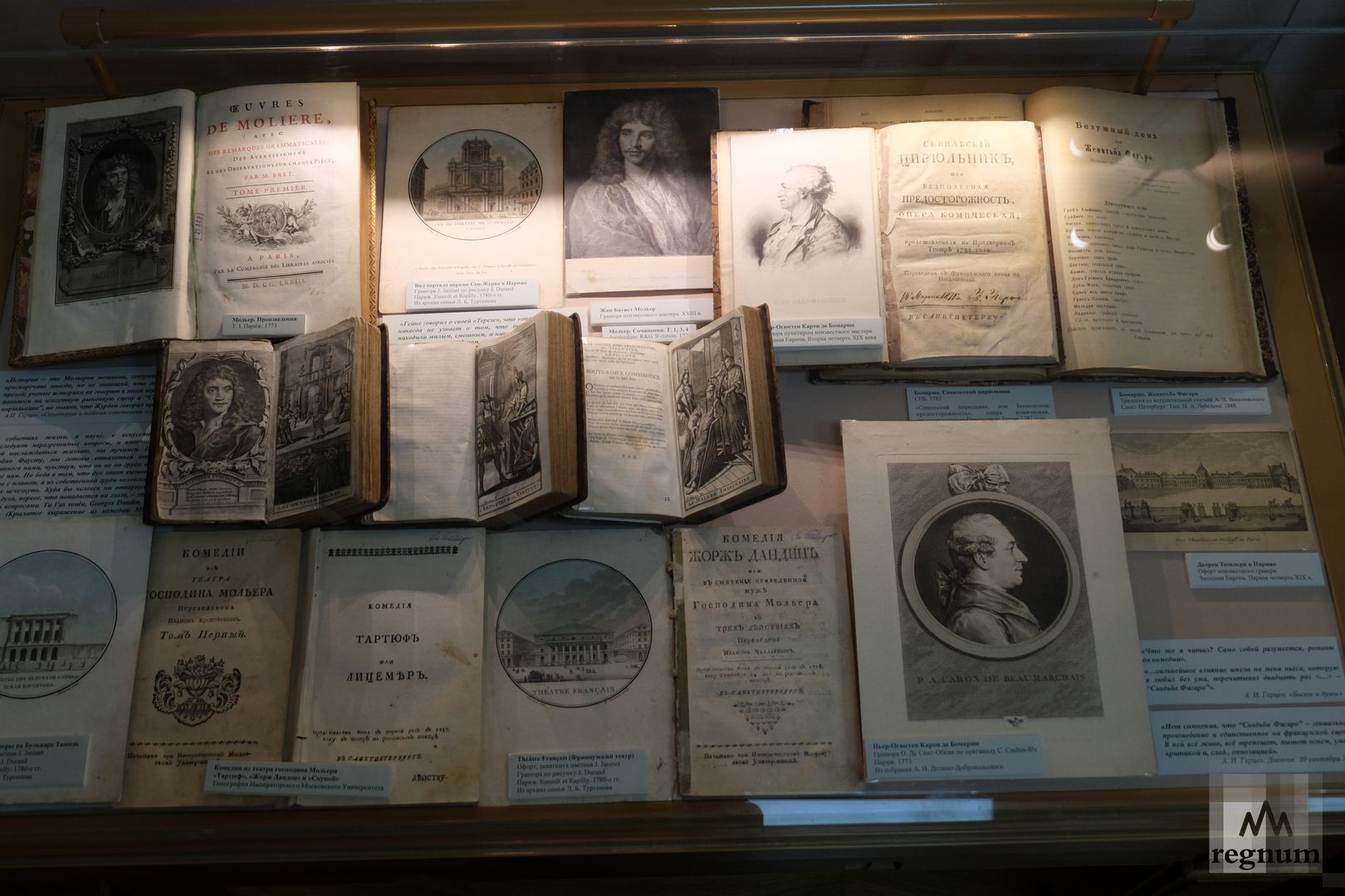 Книги. Произведения. Мольер