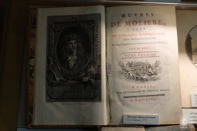 Мольер. Произведения. Париж. 1773