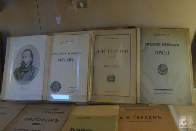 Книги. А. И. Герцен