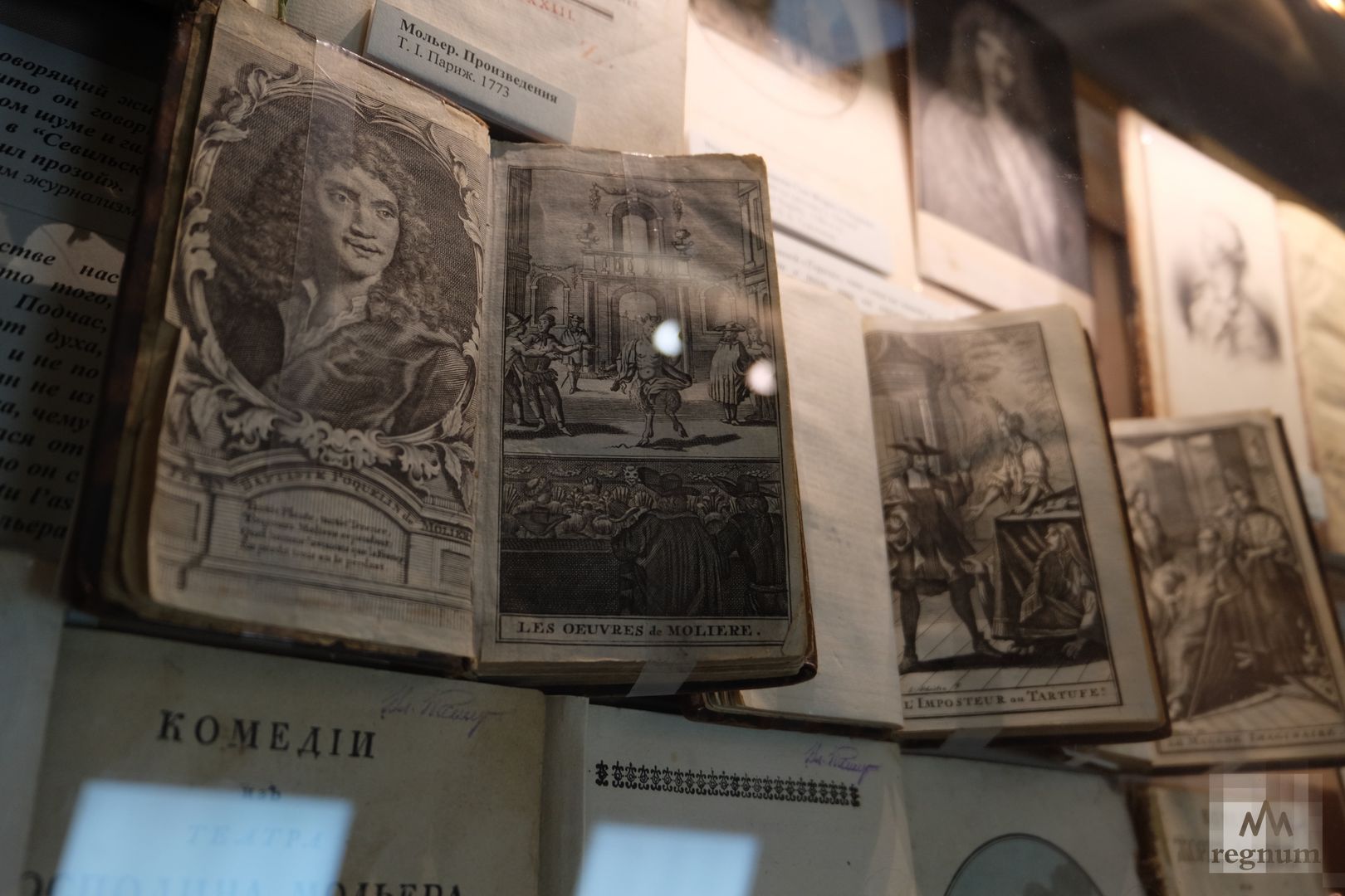 Редкие издания книг