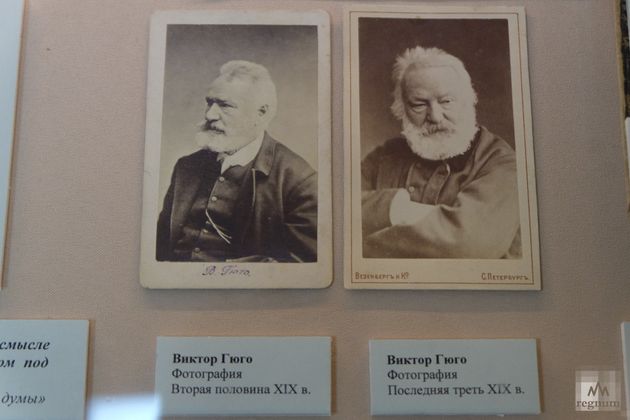 Фотографии Виктора Гюго. XIX век