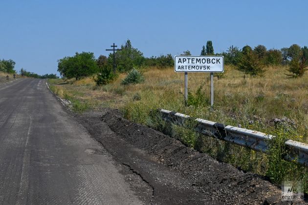 Артемовск бахмут фотографии