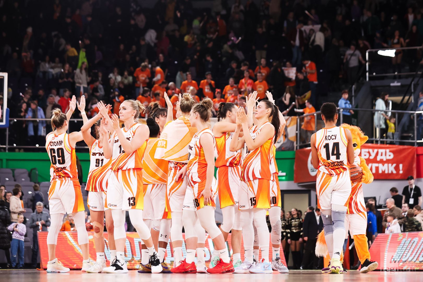 Женская баскетбольная команда «УГМК»