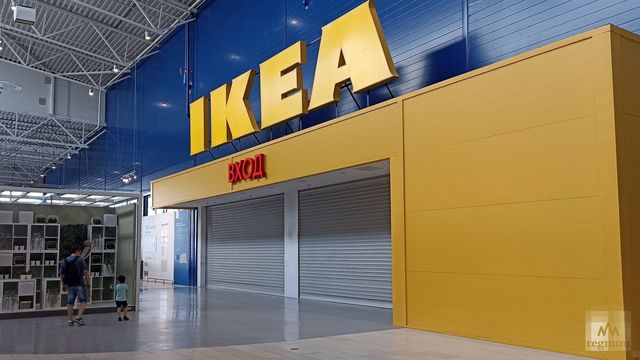   IKEA eiqrxiqkxixqkmp