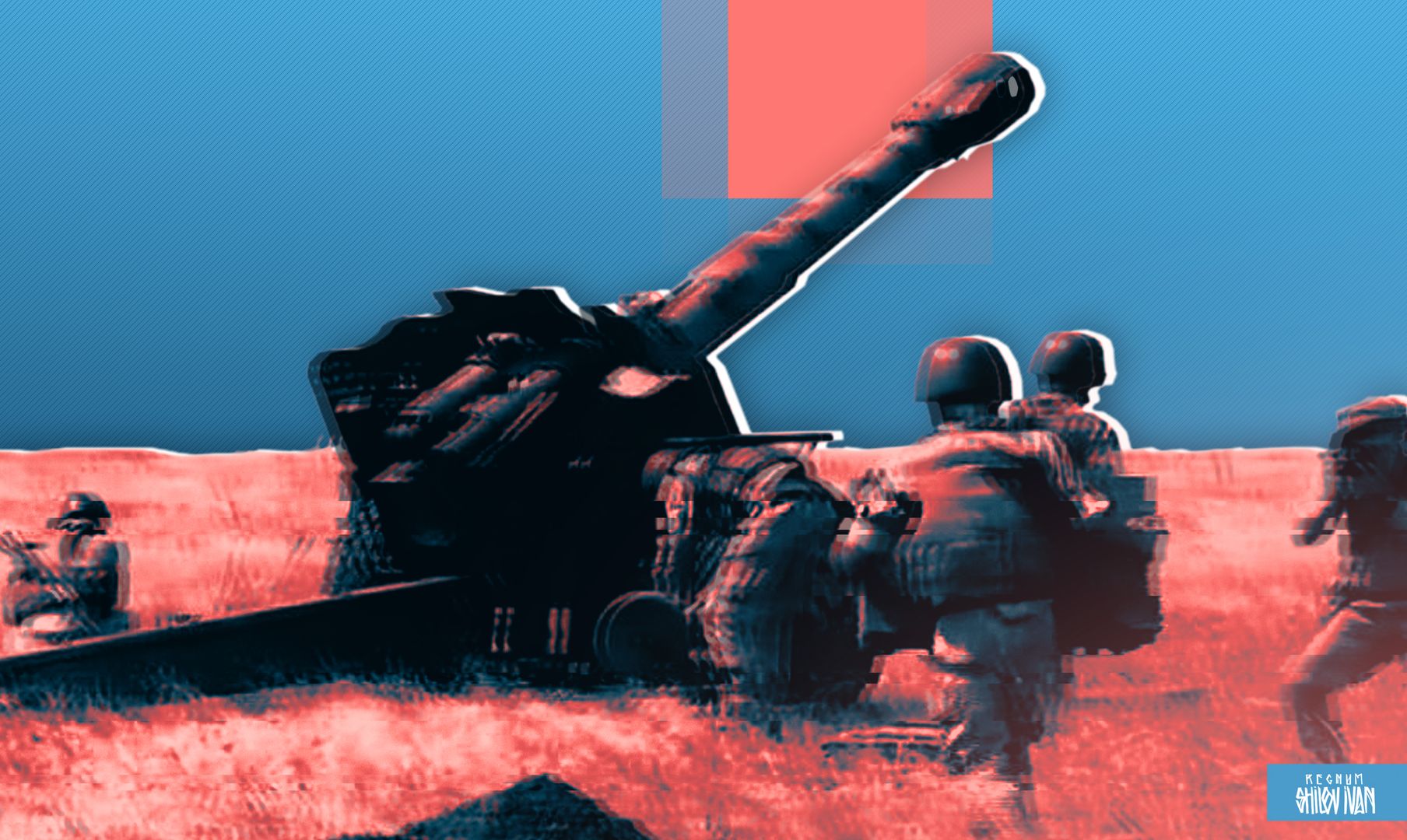 Артиллерия ВСУ