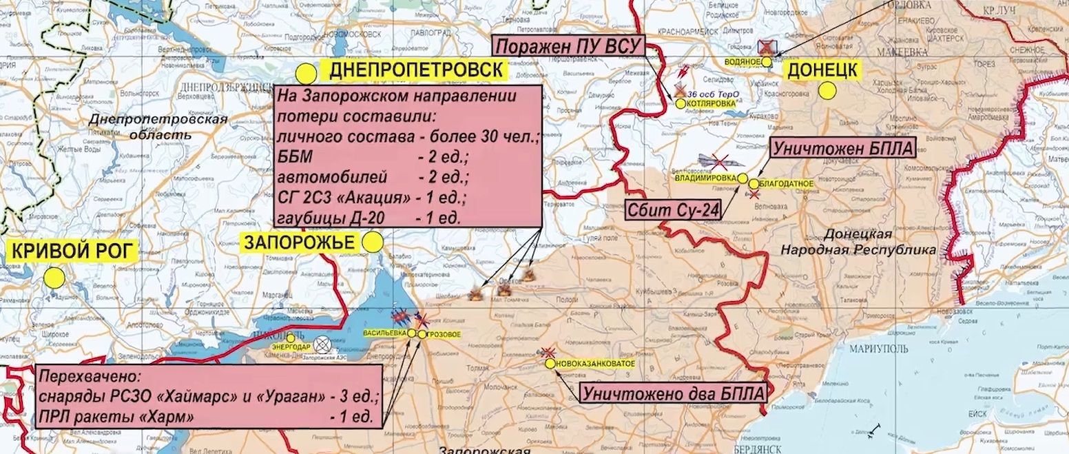 Карта населенных пунктов запорожской области