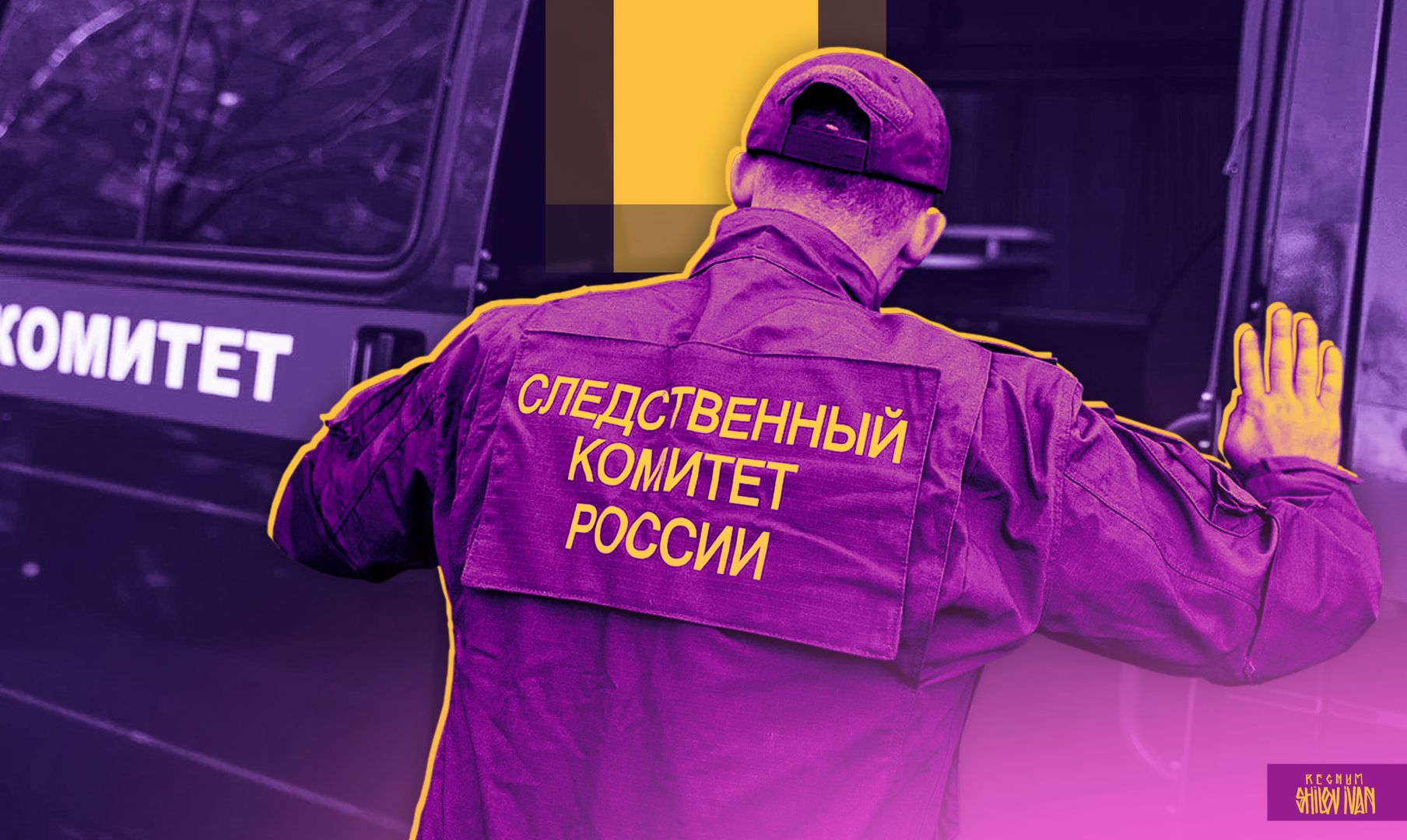 Следком расследует удары ВСУ по Таволжанке и пункту временного размещения в Белгородской области