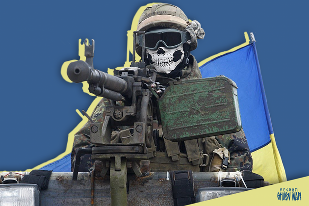 Ukrainian militant