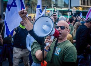 Протестующие против судебной реформы в Израиле