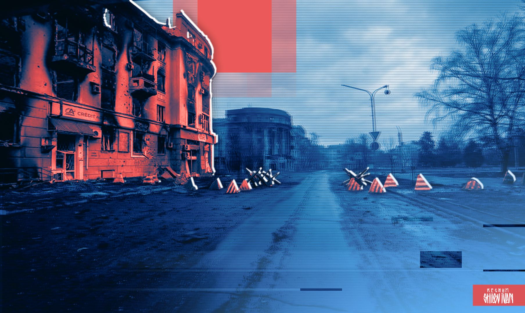 СМИ: российские бойцы находят в Артёмовске атрибуты с нацистской символикой