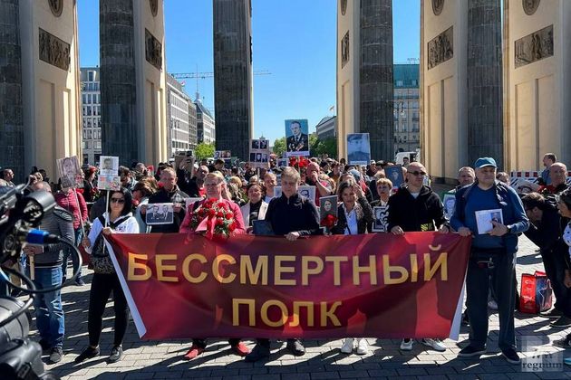 Бессмертный полк в днепропетровске