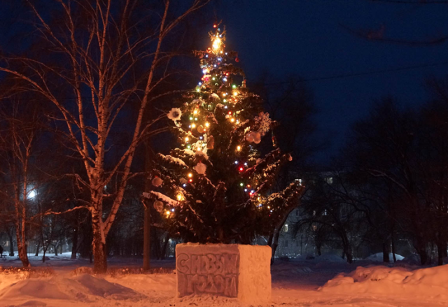 Новогодний бийск. Елка России Канаш.