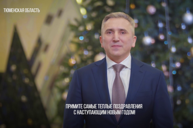 Поздравления С Новым Годом Морозов Поздравления С Новым Годом Морозов