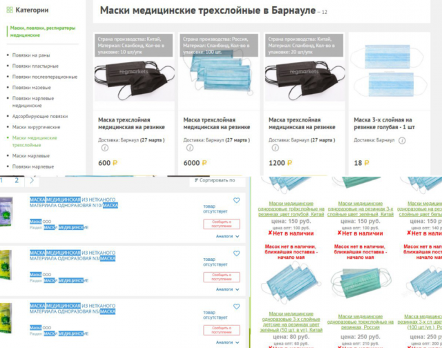 Вася нашел несколько интернет магазинов