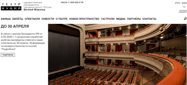 Зал тульского драматического театра