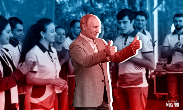 Tatyanin Den V Rossii Putin Obshaetsya So Studentami Translyaciya Ia Regnum