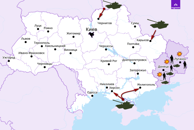 Карта украины россия 24. Карта Украины 24 февраля. Карта Украины по областям 2022. Карта сво на Украине. Карта Украины до 24.02.2022 и сейчас.