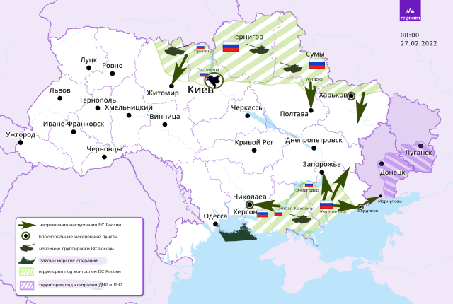 Карта специальной военной операции онлайн