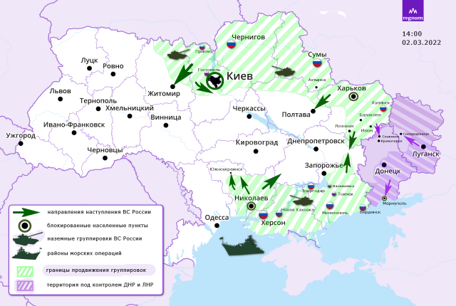 Карта сво на сегодня от министерства обороны россии