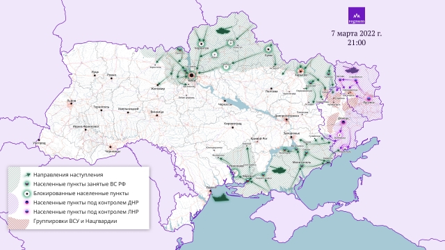 Карта министерства обороны российской федерации на украине